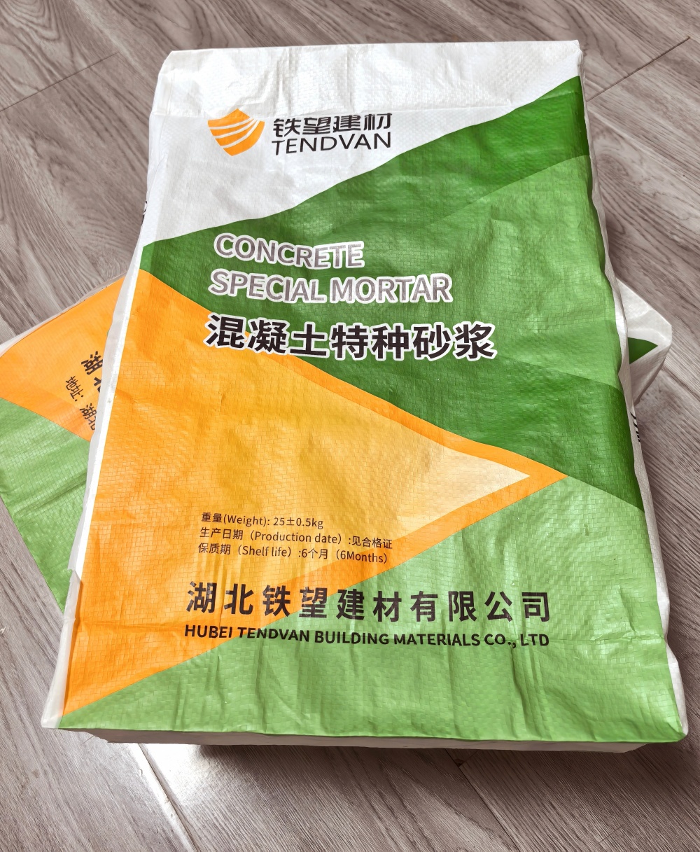 建昌薄层快速修补料