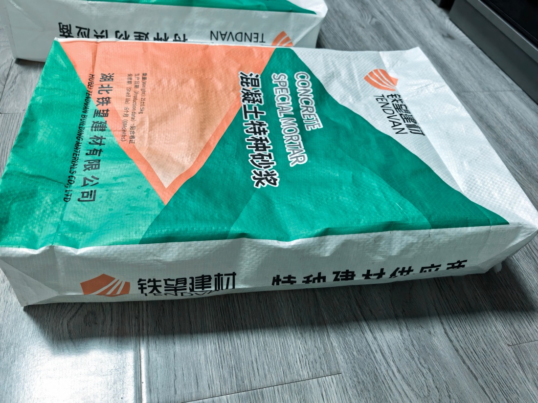 建昌抗裂密实剂